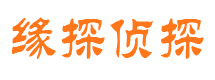 召陵市私家侦探